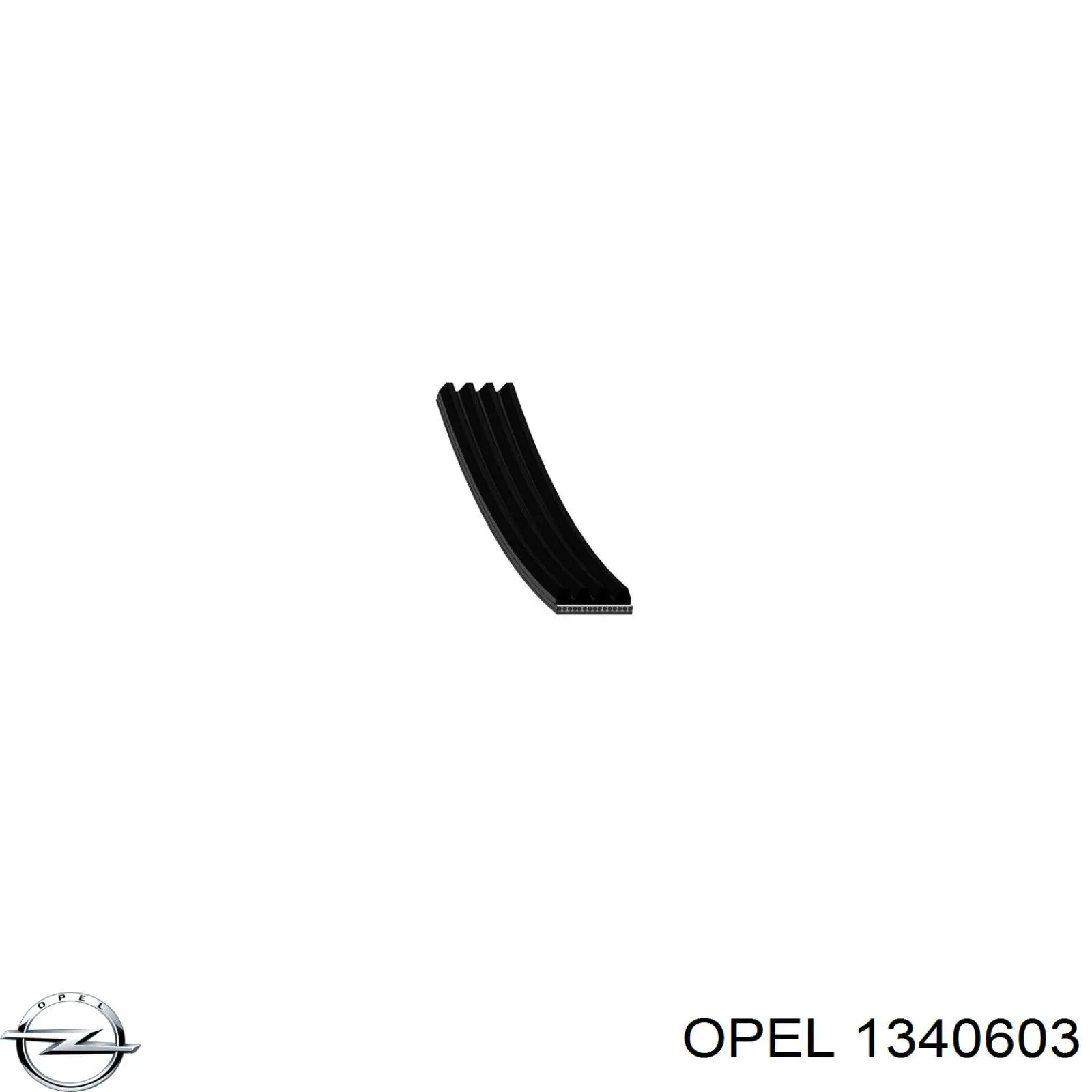 1340603 Opel ремень генератора