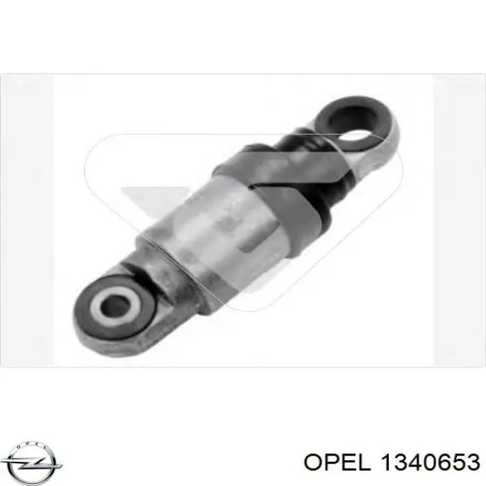 1340653 Opel натяжитель приводного ремня