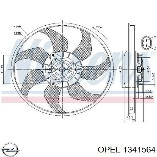 Электровентилятор охлаждения 1341564 Opel