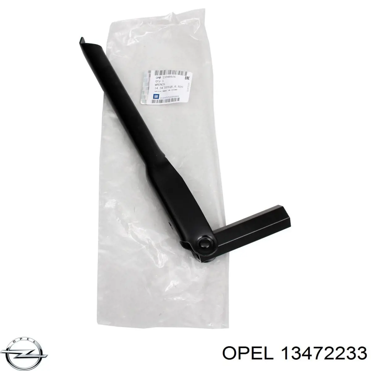 Купить 13472233 Opel 