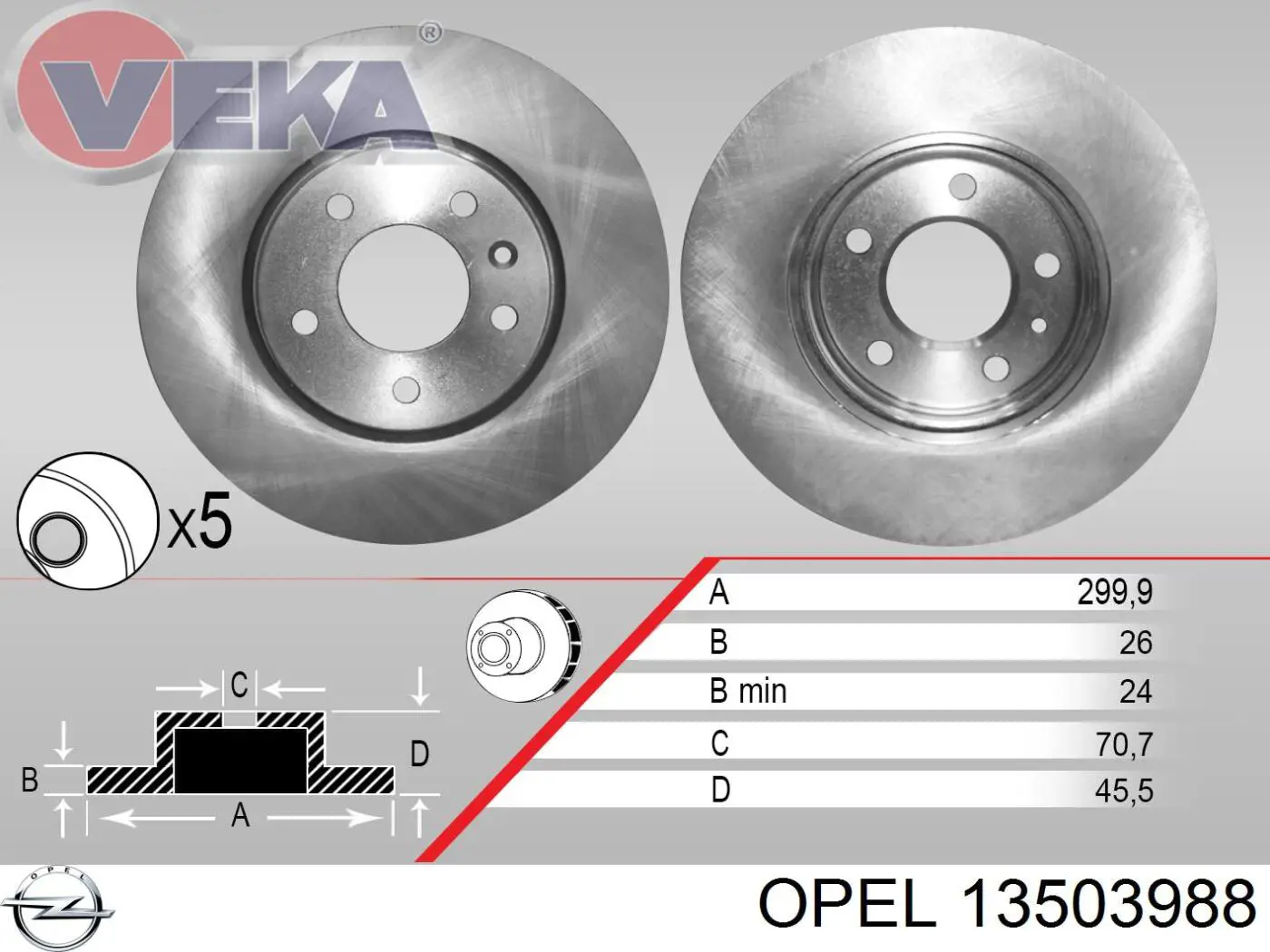 13503988 Opel тормозные диски