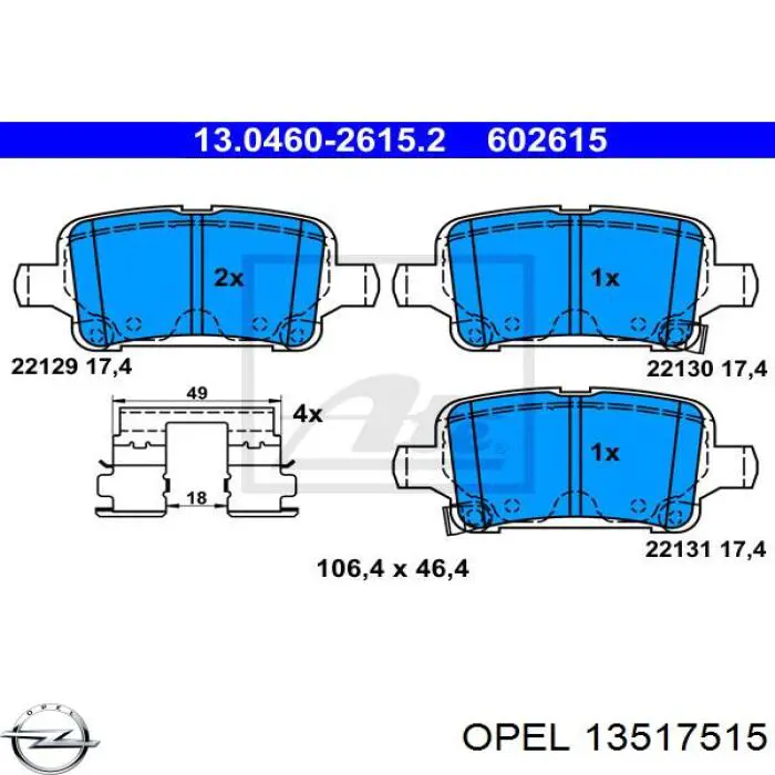 Колодки дисковые  Opel 13517515 цена, от 52.51 USD