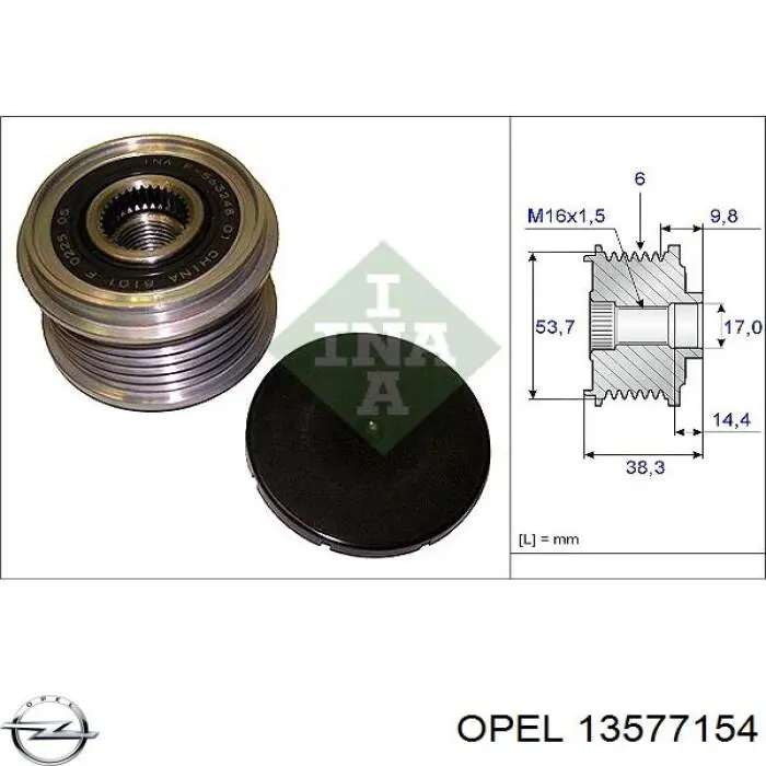 Автомобильный генератор Opel 13577154 цена, от 88.58 USD