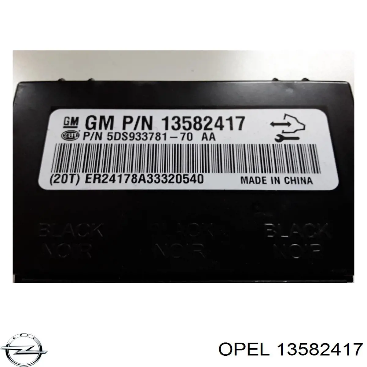  Opel 13582417 цена, от 31.04 USD