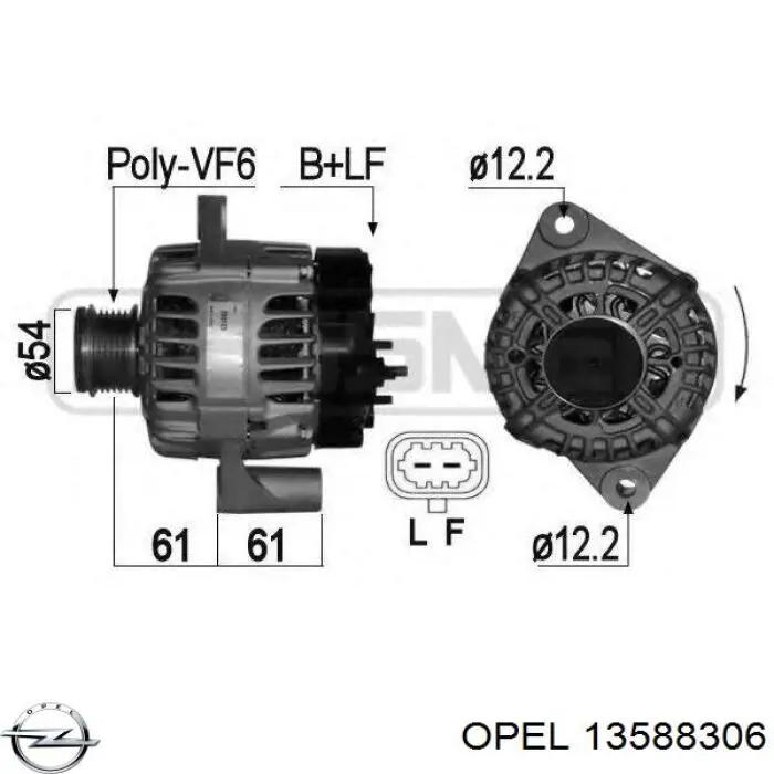 Купить 13588306 Opel Генератор