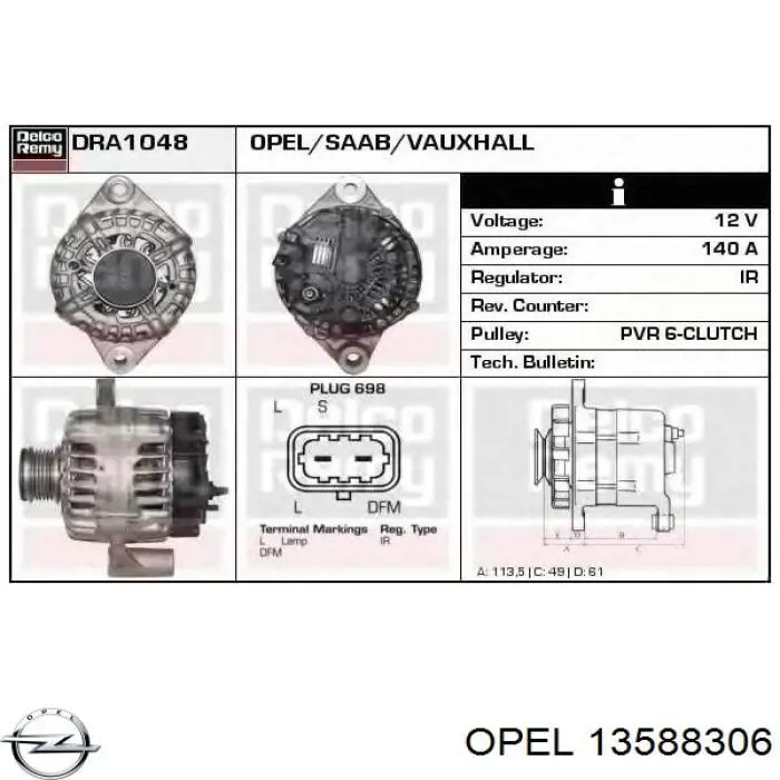 Автомобильный генератор Opel 13588306 цена, от 56.31 USD