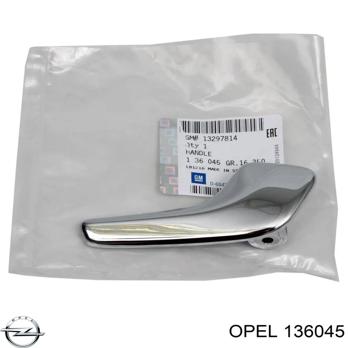 136045 Opel ручка двери передней внутренняя правая