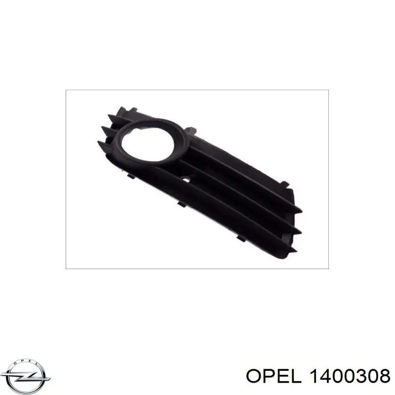 Решетка бампера переднего правая Opel 1400308