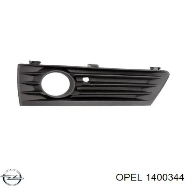 Решетка переднего бампера, правая Polcar 5561276 цена, от 19.89 USD