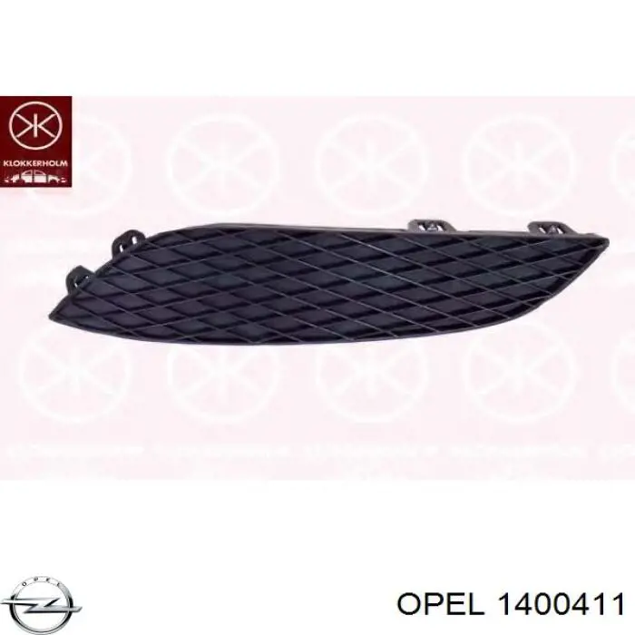 1400411 Opel решетка бампера переднего правая