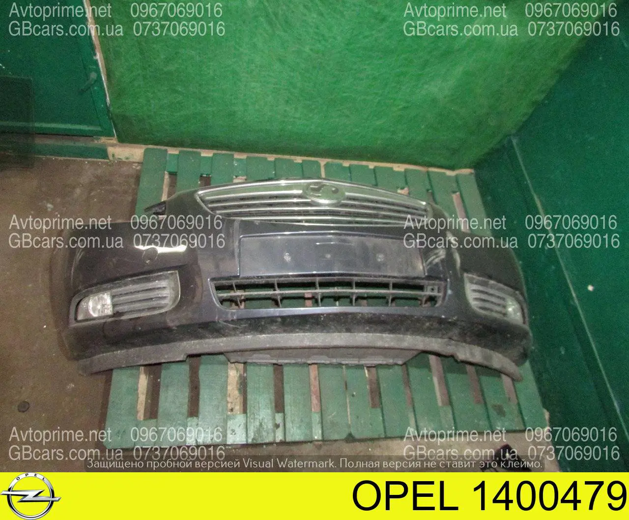 1400479 Opel передний бампер