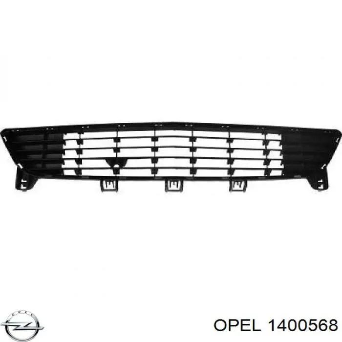 1400568 Opel заглушка (решетка противотуманных фар бампера переднего правая)