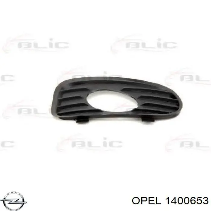 1400653 Opel заглушка (решетка противотуманных фар бампера переднего левая)