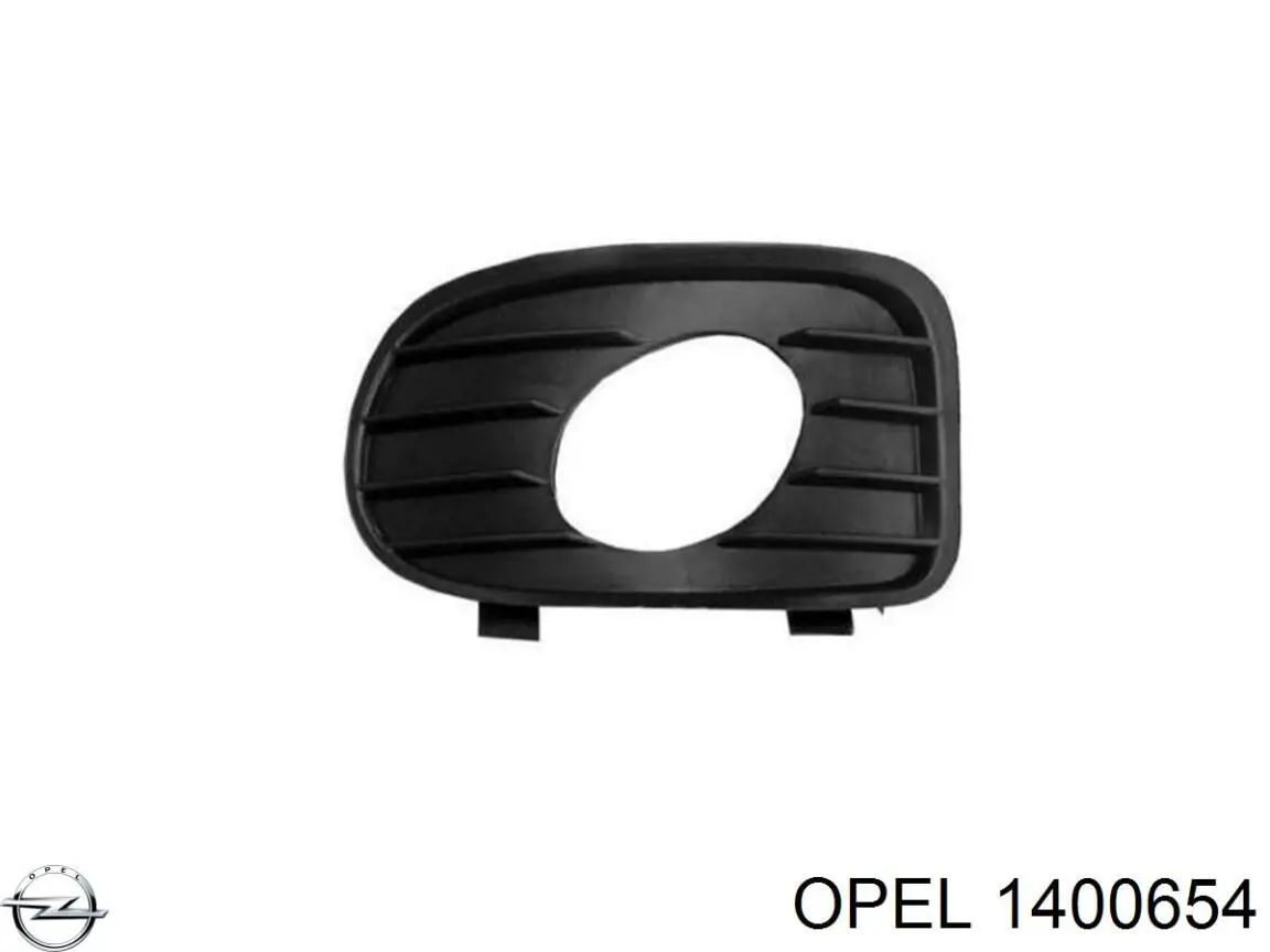 1400654 Opel заглушка (решетка противотуманных фар бампера переднего правая)