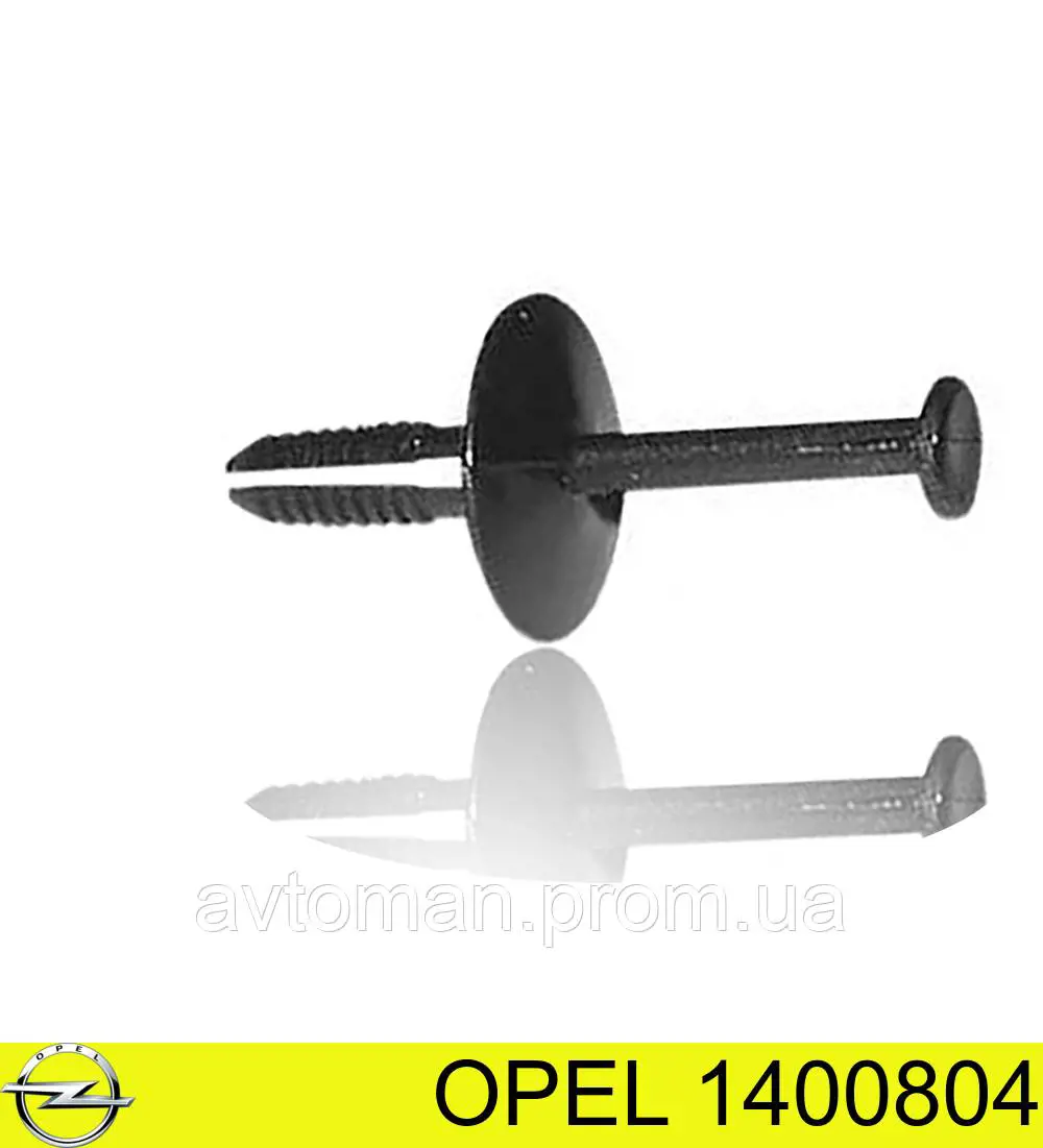 90414659 Opel Крепление бампера заднего