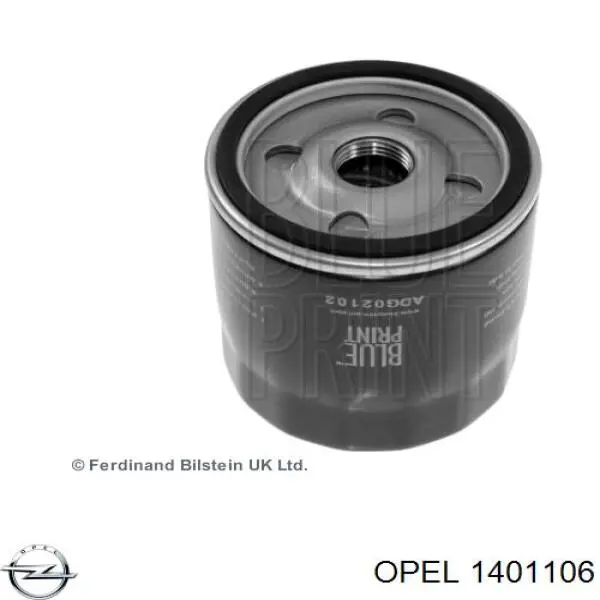 Накладка (рамка) решетки радиатора General Motors 22787082 цена, от 240.40 USD