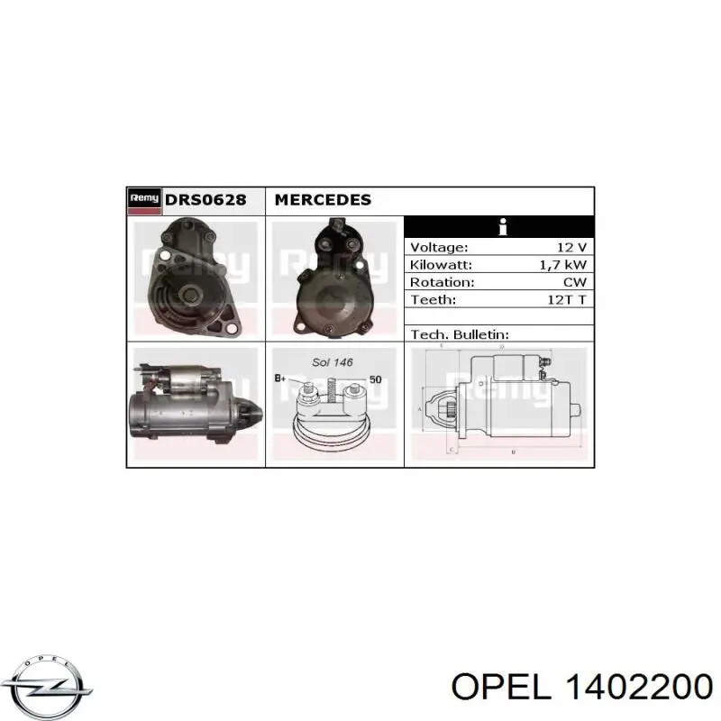 Шина бампера переднего Opel 1402200 цена, от 59.38 USD