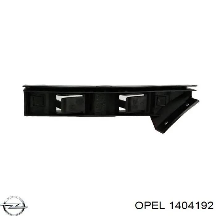 Направляющая заднего бампера левая Opel 1404192 цена, от 11.26 USD
