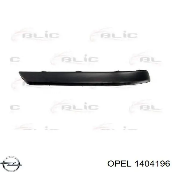 1404196 Opel накладка бампера заднего правая