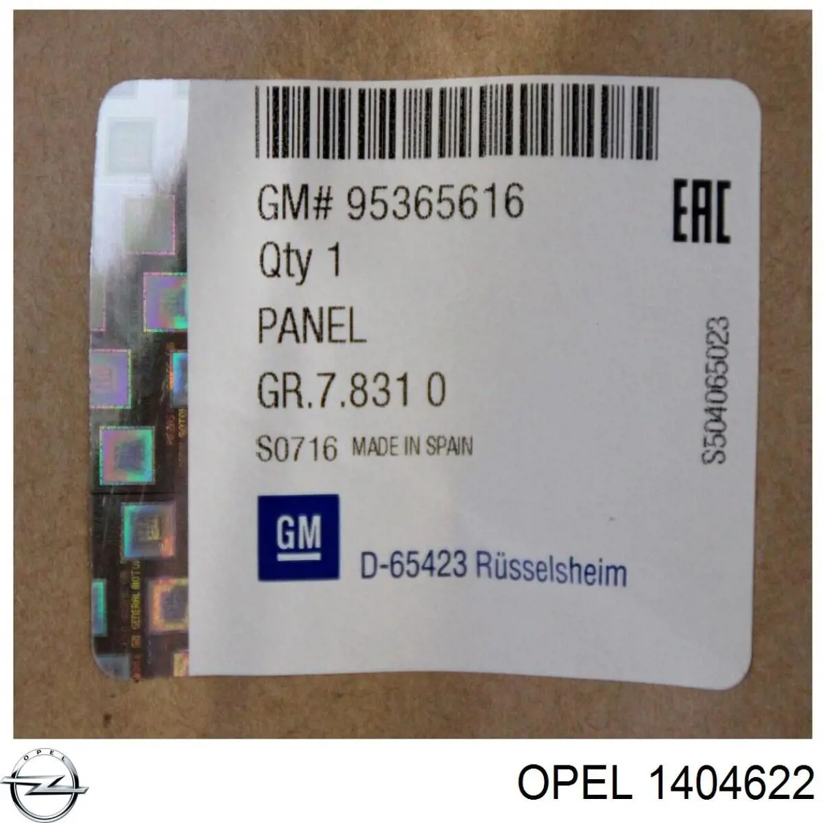 Бампер задний Opel 1404622 цена, от 281.25 USD