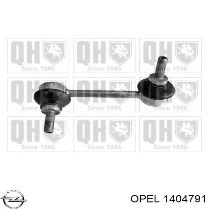 Купить 1404791 Opel Молдинг бампера заднего левый