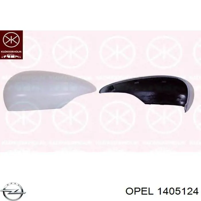 1405124 Opel усилитель бампера переднего