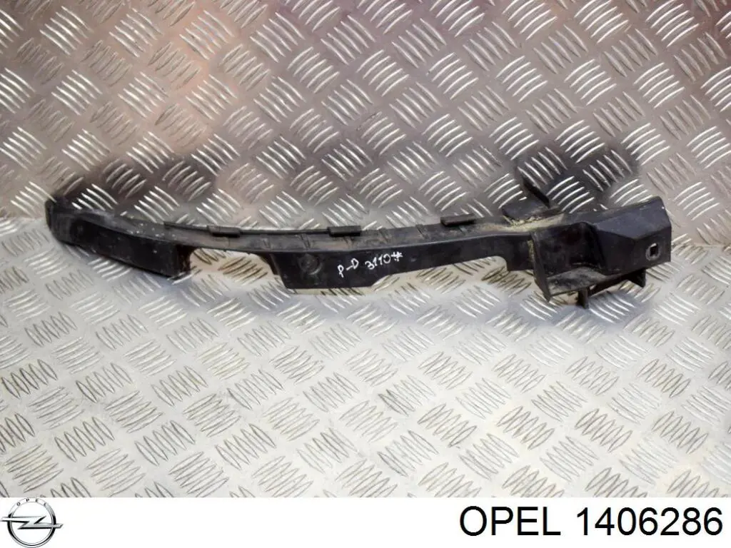 1406286 Opel направляющая переднего бампера правая