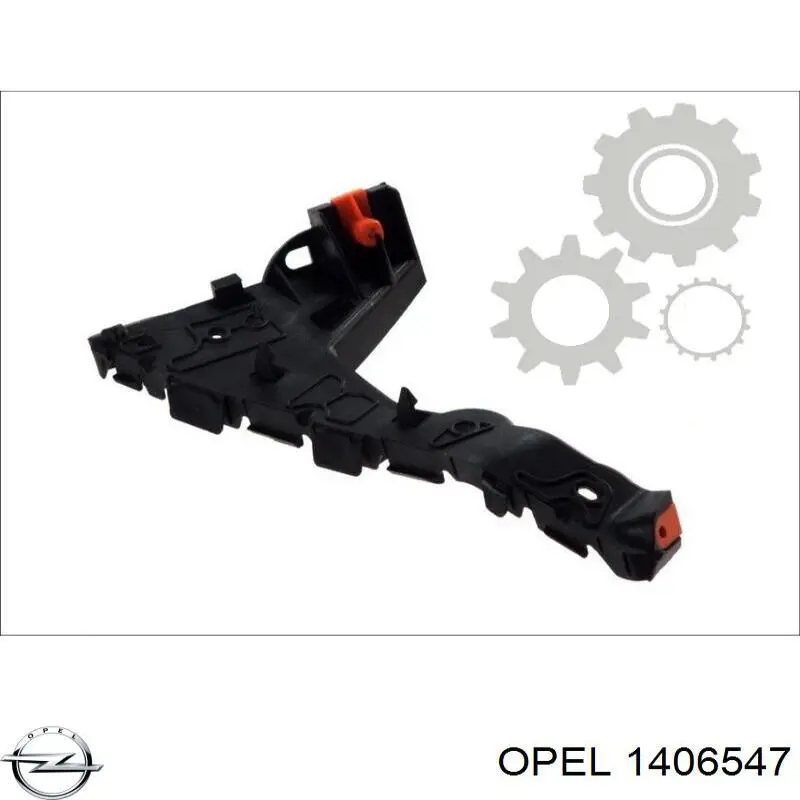 1406547 Opel направляющая переднего бампера левая