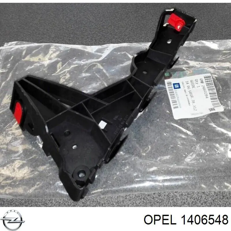 Направляющая переднего бампера правая Opel 1406548 цена, от 20.53 USD