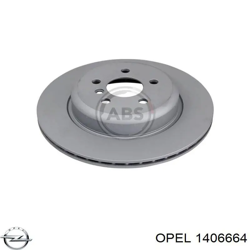 Правое крепление переднего бампера Opel 1406664 цена, от 18.59 USD