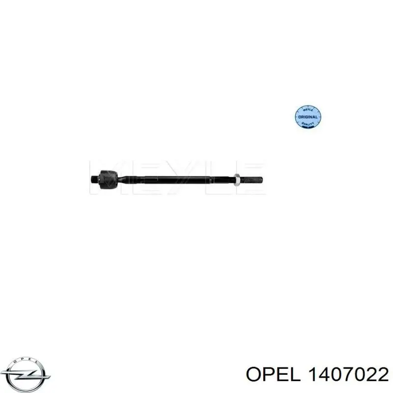 Энергопоглотитель переднего бампера Opel 1407022 цена, от 9.80 USD