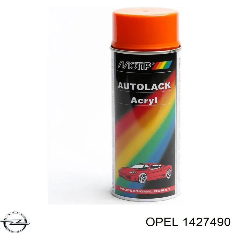 Стекло зеркала заднего вида, правого FPS FP5040M12 цена, от 7.07 USD