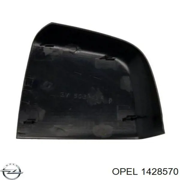 1428570 Opel накладка (крышка зеркала заднего вида правая)