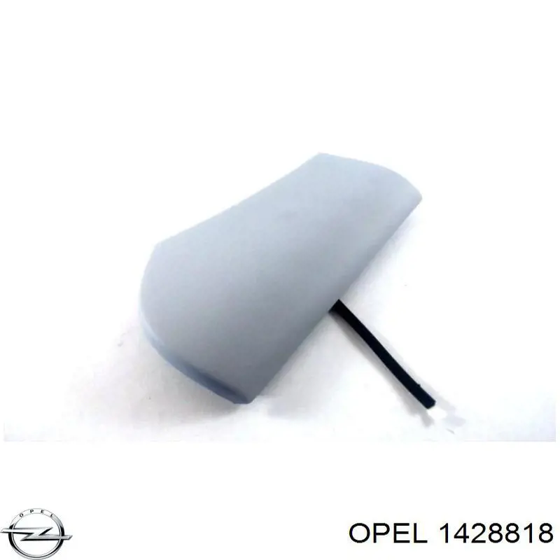 1428818 Opel накладка (крышка зеркала заднего вида левая)