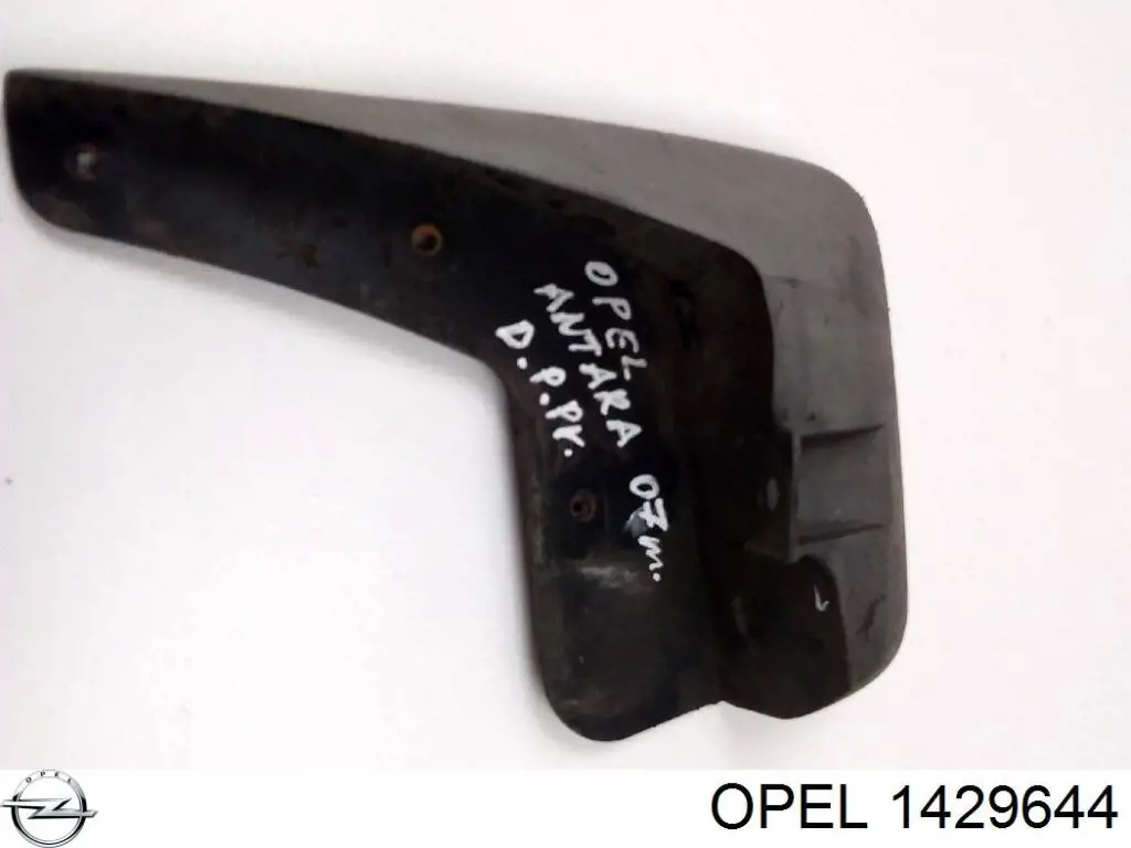  Opel 1429644 цена, от 1.96 USD