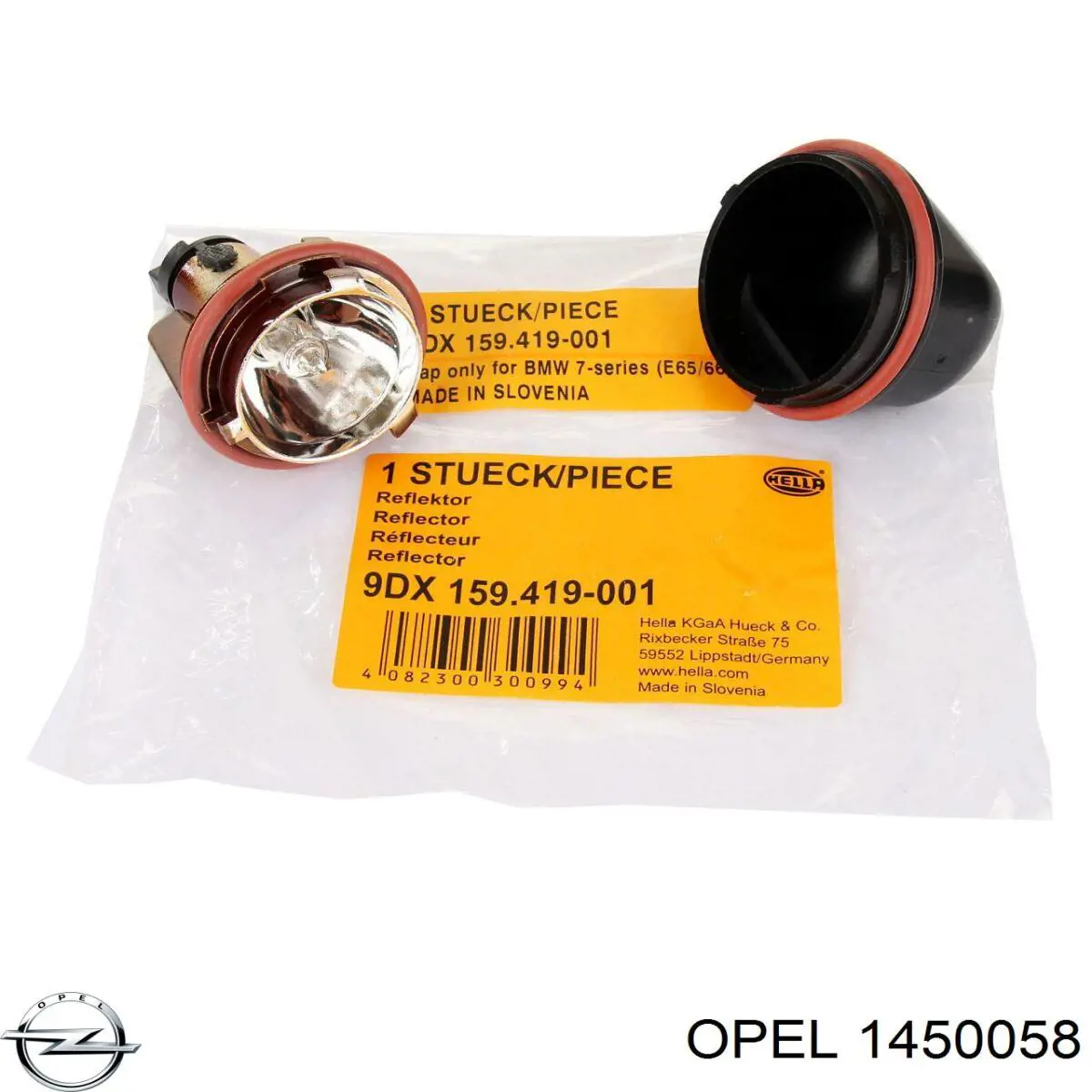 Моторчик омывателя 1450058 Opel