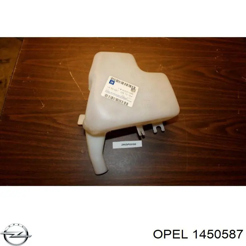 Купить 90541048 Opel Бачок омывайки