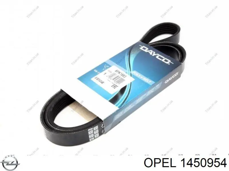  Opel 1450954 цена, от 1.70 USD