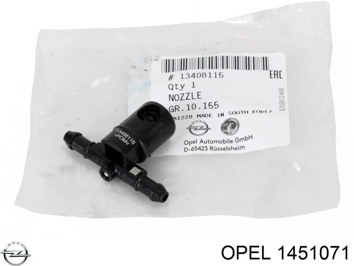 Сопло стеклоомывателя ветрового стекла левое Opel 1451071 цена, от 9.29 USD