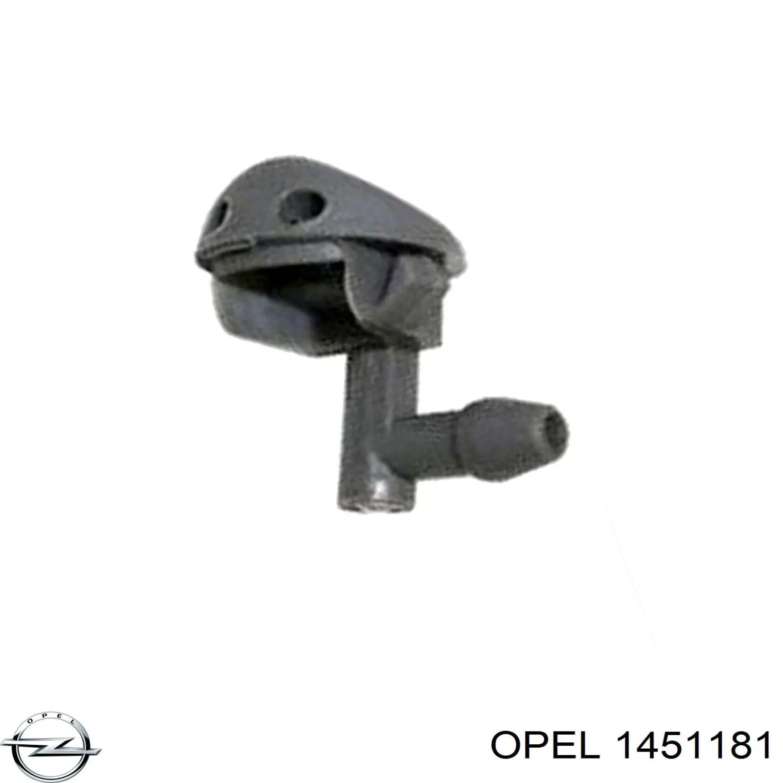 1451181 Opel форсунка омывателя лобового стекла