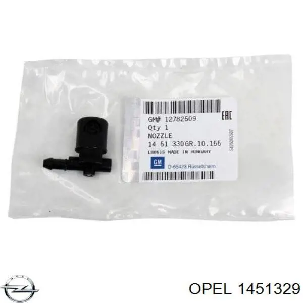 Форсунка омывателя стекла лобового левая 1451329 Opel