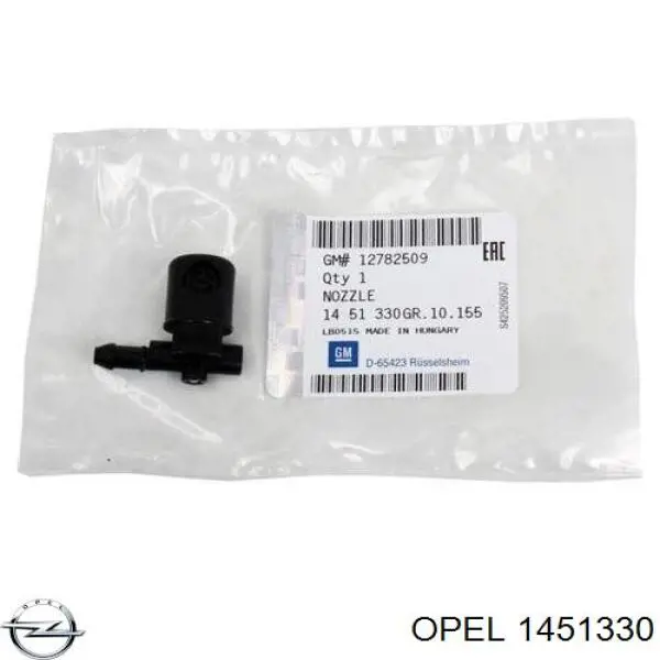 Купить 1451330 Opel Форсунка омывателя стекла лобового, правая