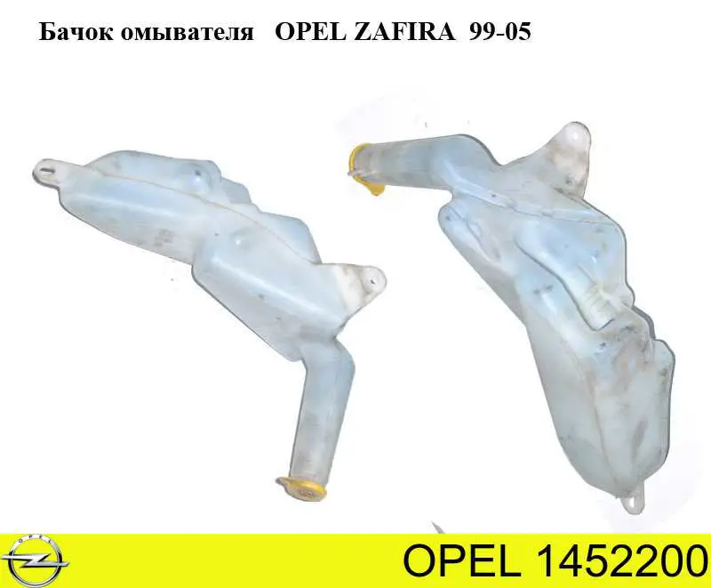 1452200 Opel 