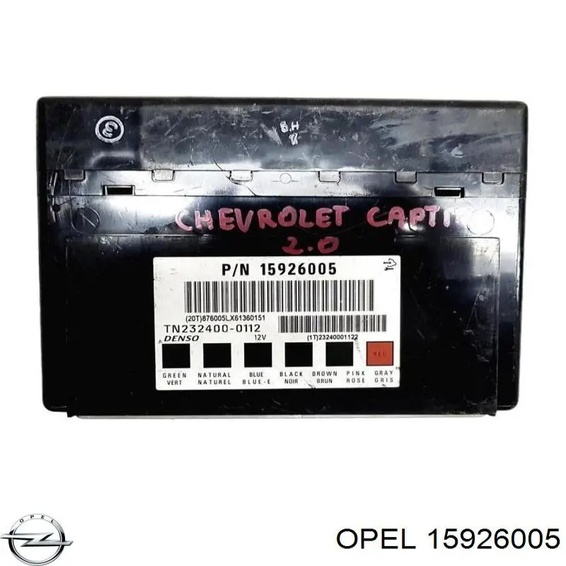  General Motors 15926005 цена, от 127.11 USD