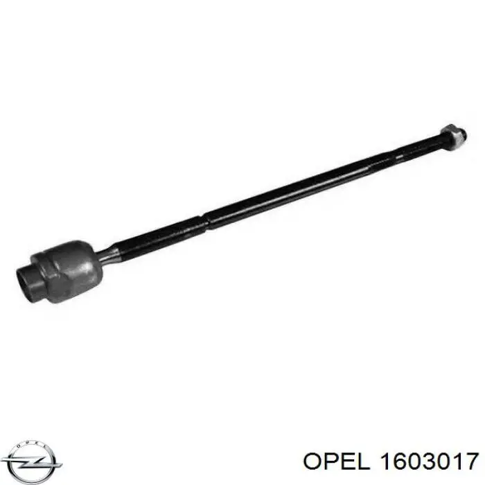 1603017 Opel рулевая тяга
