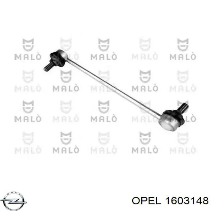 Купить 1603148 Opel Амортизационная стойка