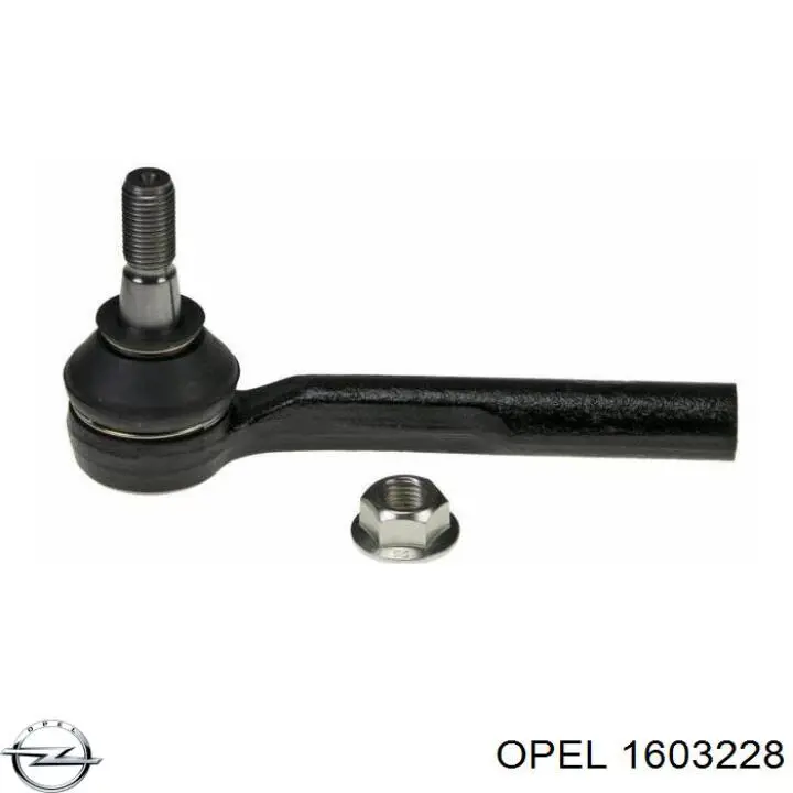 1603228 Opel наконечник рулевой тяги внешний
