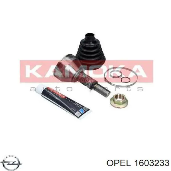 Граната колесная Opel 1603233 цена, от 42.85 USD