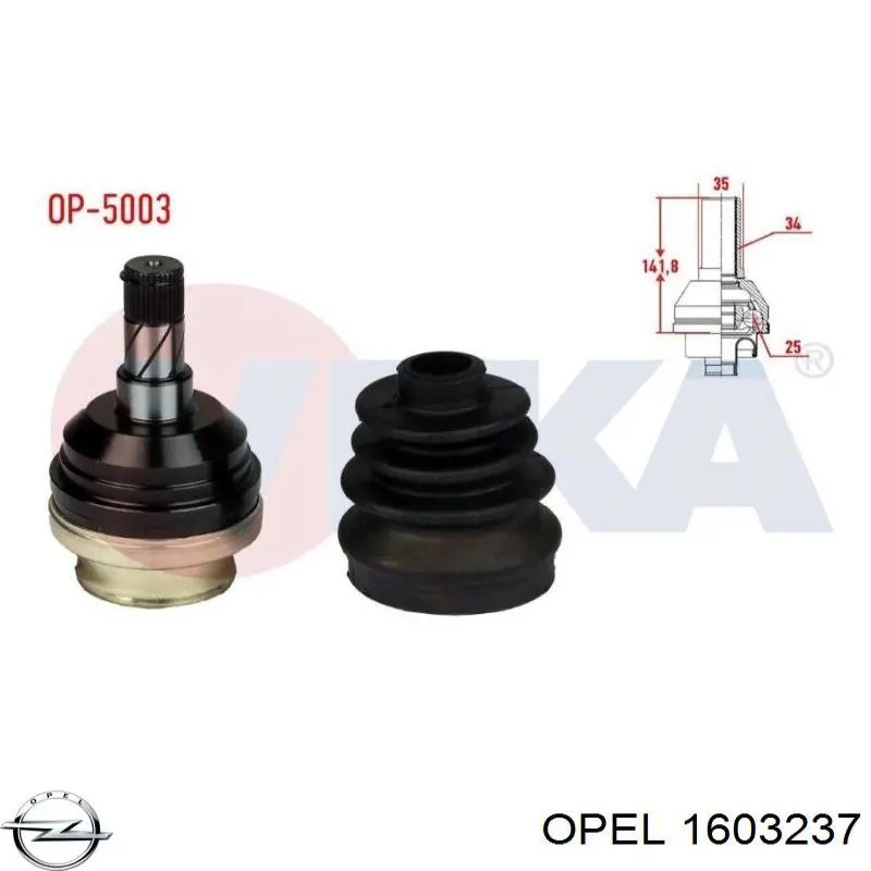 Купить 1603237 Opel ШРУС внутренний