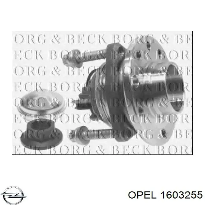 Ступица (передняя) Opel 1603255
